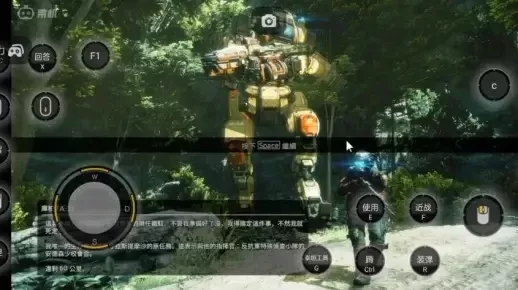 《泰坦陨落2》攻略：按键操作与敌方机器人控制详解