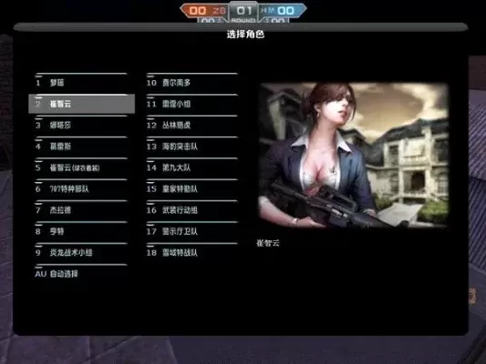 《反恐精英OL》个性ID推荐：创意昵称助力独特游戏体验