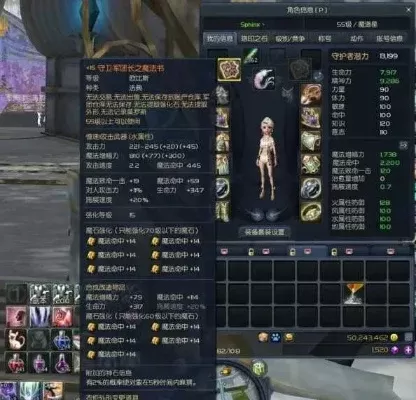 《永恒之塔怀旧版》高阶挑战攻略：轻松完成50级任务及装备获取