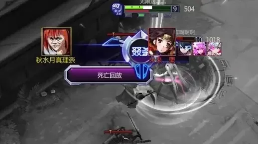 300英雄刺客攻略：隐身爆发玩法技巧解析