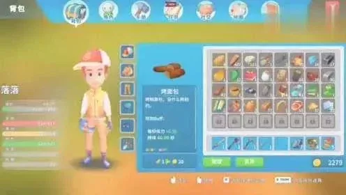 《波西亚时光》养殖攻略：鱼类、陆地动物养殖及要点解析