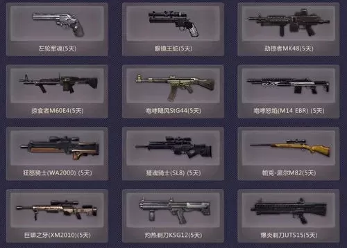 《反恐精英OL》武器自选箱全解析：高级、黄金、沙尘、纪念品箱子详解