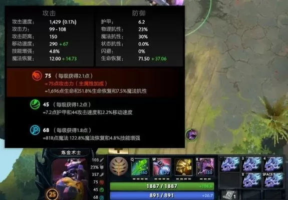 DOTA2快速识别沉默智力方法全解析