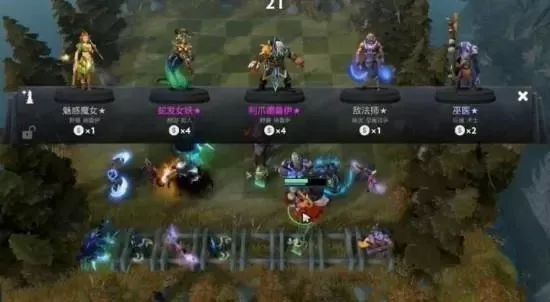 Dota2自走棋虫族攻略：前期策略、后期阵容及站位技巧