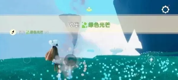 《光遇》云野地图绿色光芒获取方法攻略