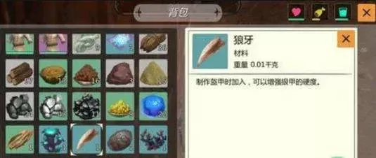 《创造与魔法》狼牙获取攻略：四大途径详解