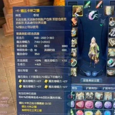 《永恒之塔》精灵卡级攻略：16-41级高效练级与装备指南