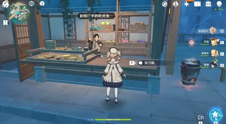 《原神》蒙德城杂货店购买牛奶攻略及用途