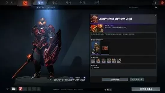 DOTA2暗黑奇艺披风获取攻略：游戏内掉落、箱子抽取、交易购买及勇士令状升级途径