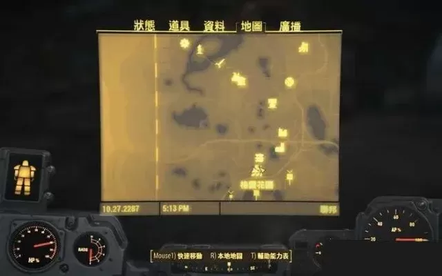 《辐射4》种植攻略：提高食物供应效率