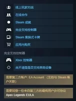 《泰坦陨落2》Steam启动教程：关联Origin账户及解决注册表问题