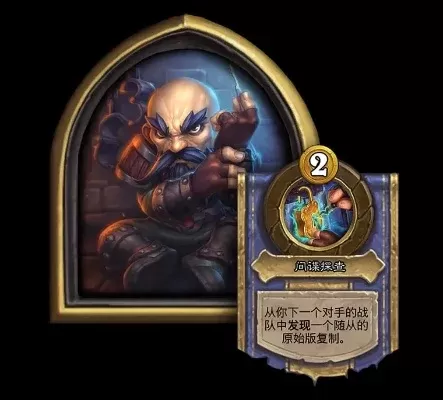 《炉石传说》酒馆战棋巴罗夫领主攻略：开局策略+中后期战术+注意事项