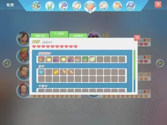 《波西亚时光》提升暴击率全攻略：装备道具、好感度、物品与任务详解