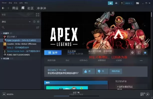 Apex英雄迁移Steam平台教程：轻松转移游戏步骤