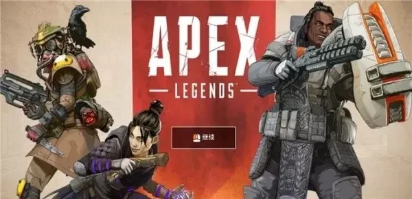 《Apex英雄》错误解决：实用方法及系统优化