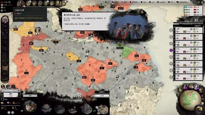 《全面战争：三国》快速斩杀董卓攻略及资源布局