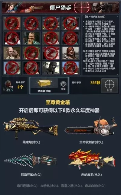 《反恐精英Online》轻松升级悬赏令，多途径兑换奖励攻略