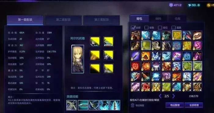 《300英雄》昵称修改攻略：购买改名卡，轻松换新名