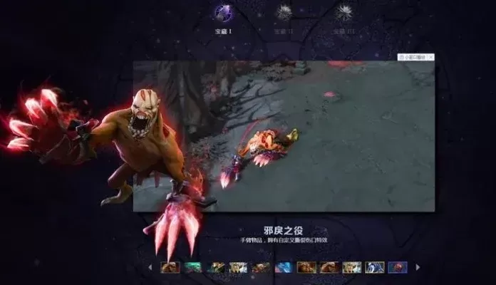 《DOTA2》本子升级攻略：购买策略与优惠解析