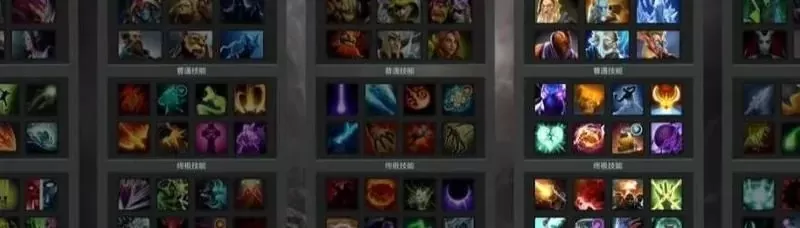 《DOTA2》饰品颜色代码全解析，轻松换色攻略