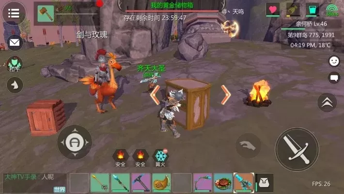 《创造与魔法》召唤魔法无敌BUG技巧解析