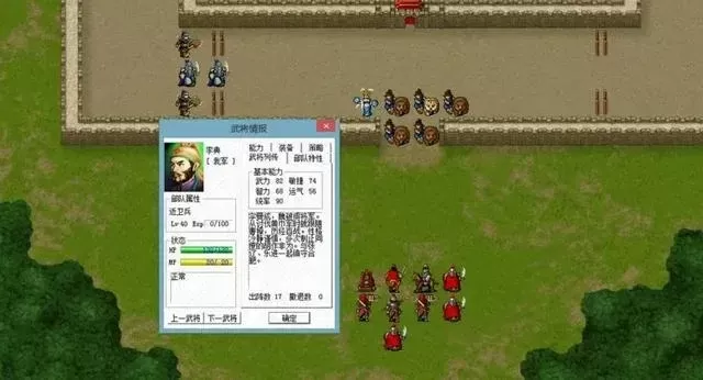 《三国志孔明传》攻略：战术解析与装备推荐