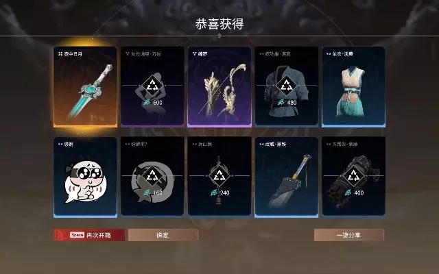 《永劫无间》升级攻略：奇巧通行证快速提升方法