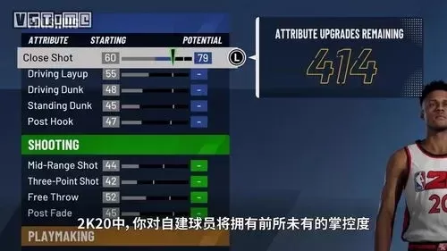 NBA2K22生涯模式攻略：快速上手，打造篮球巨星