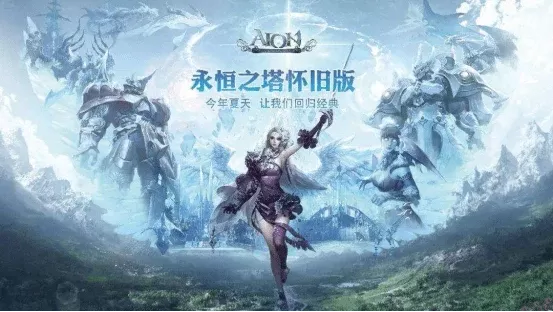 《永恒之塔》无法打开？5大解决方案助你恢复游戏！