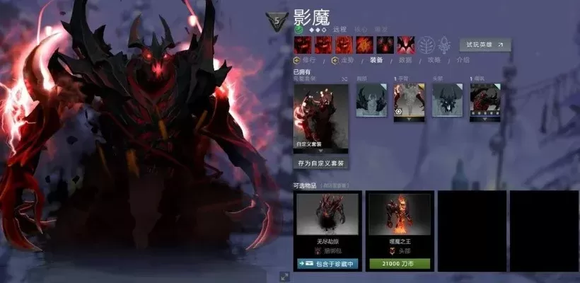 DOTA2影魔影压攻略：施法技巧与实战应用解析