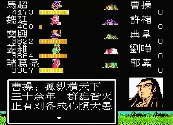 《吞食天地3》全攻略：能力提升、资源获取、角色培养及战斗策略