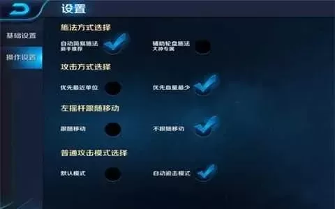 300英雄信号发送攻略：鼠标+快捷键+语音聊天全解析