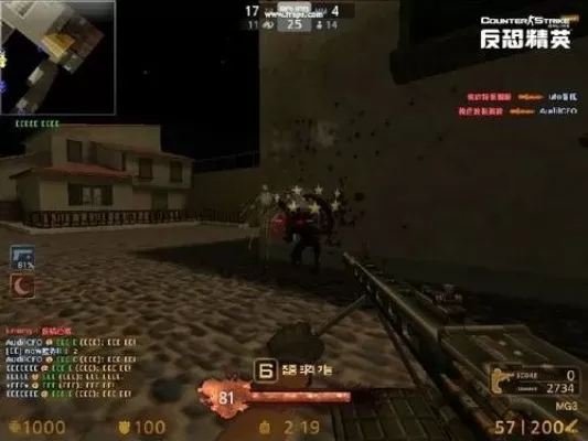 《反恐精英》五大游戏模式解析：生化、竞技、爆破、生存与极限对决