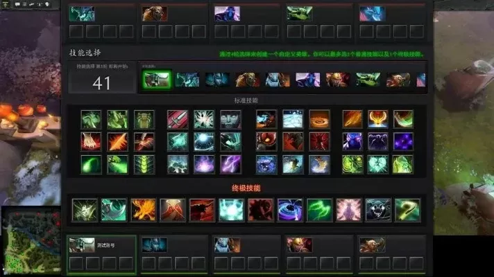 《DOTA2》技能范围查看技巧解析与实战应用