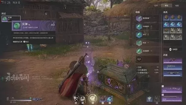 《永劫无间》爆炸伤害提升攻略：技能提升、装备选择与战斗技巧