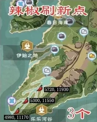 《创造与魔法》云鸟捕捉攻略：饲料制作与刷新技巧