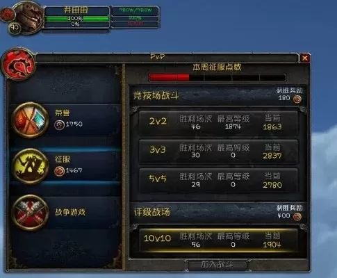 PVE／PVP输出宏设置：技能配置与简化版攻略