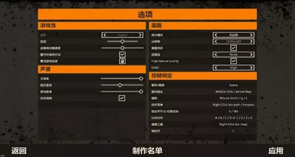 PS4《辐射4》鼠标灵敏度降低指南：游戏内设置与配置文件调整
