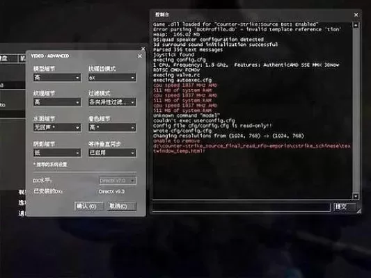 《反恐精英》全屏问题解决指南：设置调整与驱动更新