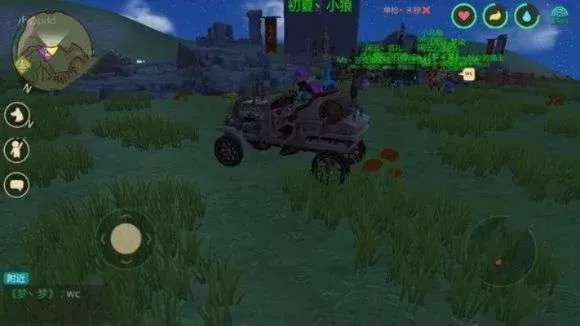 《创造与魔法》汽车图纸与材料制作攻略