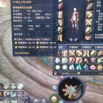 《永恒之塔》炼金师攻略：高效赚钱技巧解析