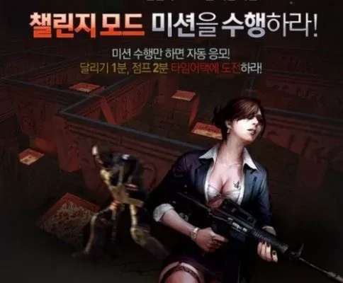 《反恐精英OL》卡空技巧详解及注意事项