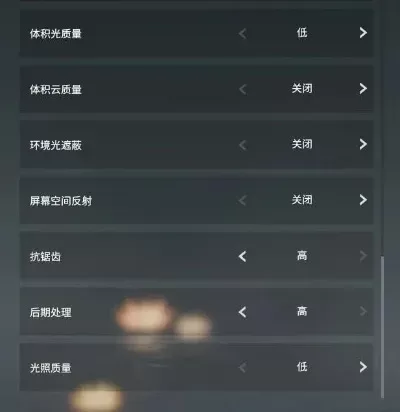 《永劫无间》解决拖影问题三步法：网络优化+后台清理+系统升级