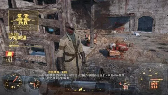 《辐射4》安德鲁修士任务攻略：对话、物品与后果详解