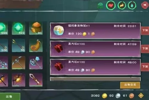 《创造与魔法》金锭获取攻略：材料售卖、加工、捕捉与模组方法