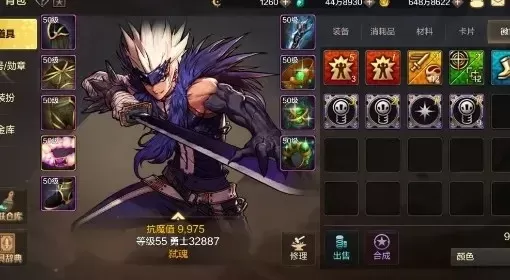 DNF手游徽章获取、镶嵌与使用攻略