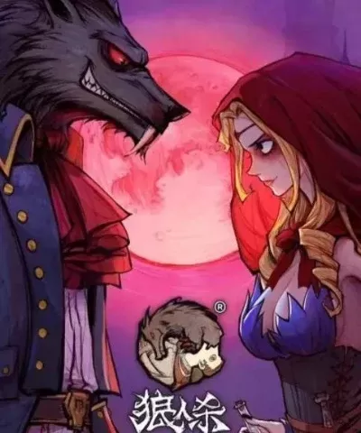 7人狼人游戏配置技巧解析：提升胜率必备策略