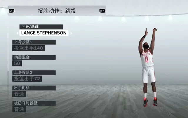 NBA 2K22自定义跳投动作教程及保存方法