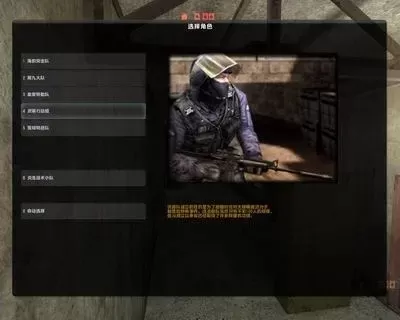 《反恐精英Online》服务器推荐：人气区与新手挑战指南