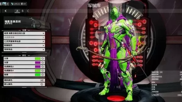 《星际战甲》飞船染色技巧：个性化外观搭配指南